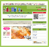 G-pon���āH | G-pon�^�E��八王子